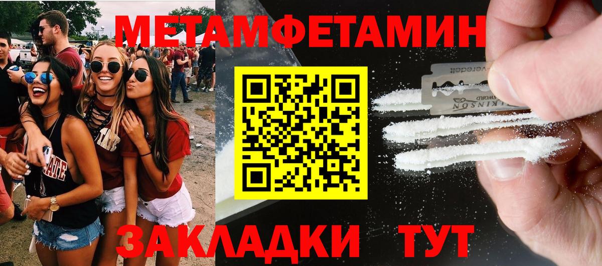 Амфетамин Premium  АМФ  Лиски  Вход с VPN 