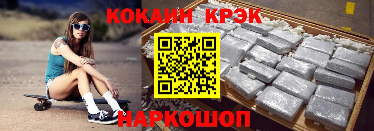 Кокаин VHQ Лиски