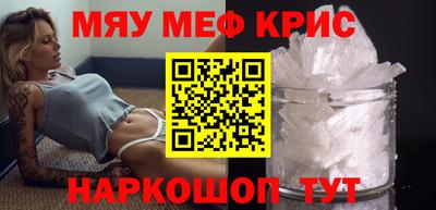 ALPHA-PVP Будённовск