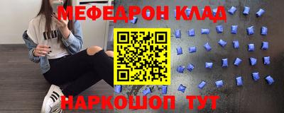 марихуана Бугуруслан