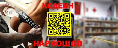 ALPHA-PVP Будённовск