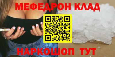ALPHA-PVP Будённовск