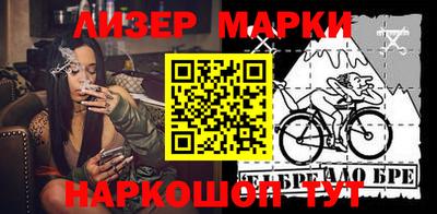 марихуана Бугуруслан