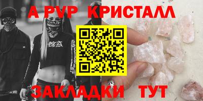 альфа пвп VHQ Гай