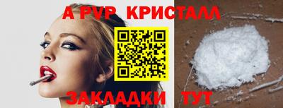 MDMA Premium VHQ Волжск