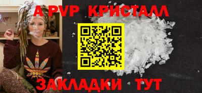 ALPHA-PVP Будённовск