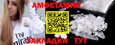 ALPHA-PVP Будённовск