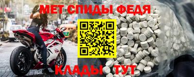 ALPHA-PVP Будённовск