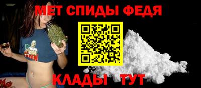 ALPHA-PVP Будённовск
