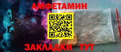 ALPHA-PVP Будённовск