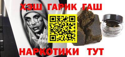 ALPHA-PVP Будённовск