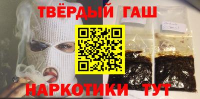 марихуана Бугуруслан