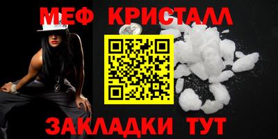 марихуана Бугуруслан