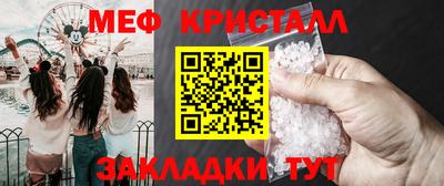 марихуана Бугуруслан