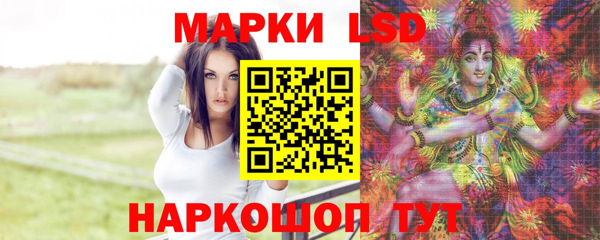 Лиски      Вход с VPN  ЛСД экстази кислота  LSD-25 экстази ecstasy 