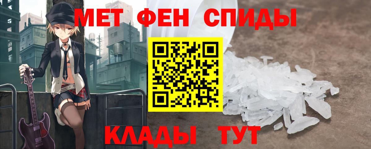 Метамфетамин винт  Вход с VPN  Метамфетамин винт  Метамфетамин  Лиски 