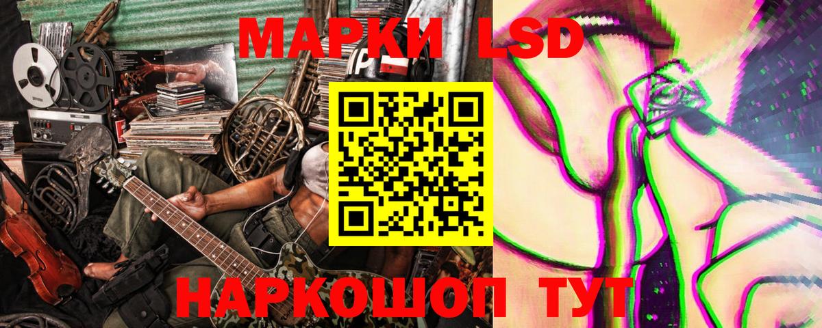 Марки 25I-NBOMe 1500мкг  Вход с VPN  Лиски 