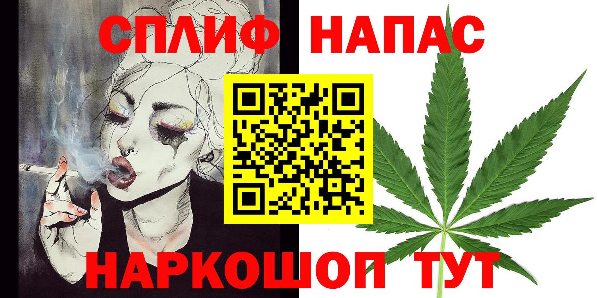 Каннабис планчик Лиски